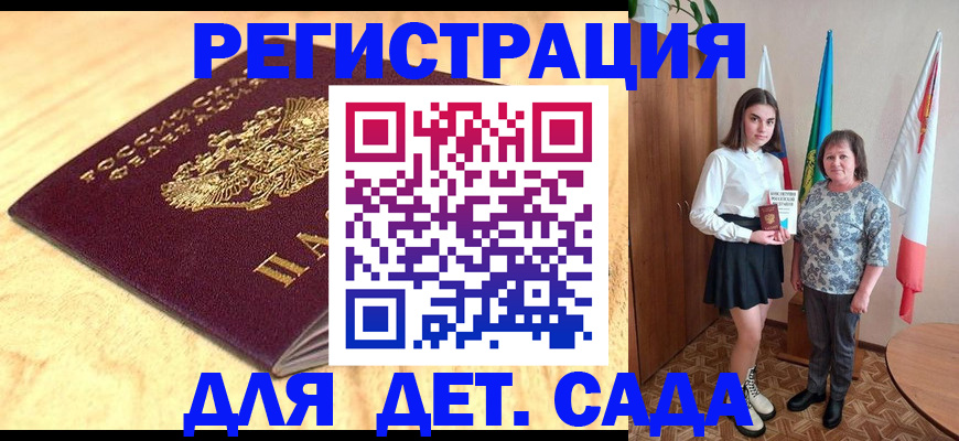где прописаться в Вилюйске